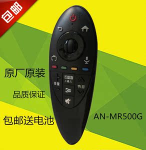 品牌名稱: lg智能電視遙控器