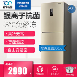 【海尔\/haierbcd-331wdgq331升电冰箱价格】