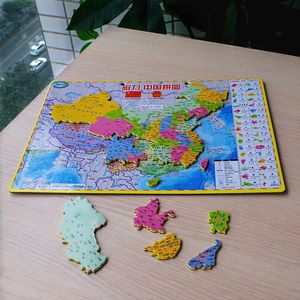 中国地图拼图世界磁性高中生中国地理拼图磁力