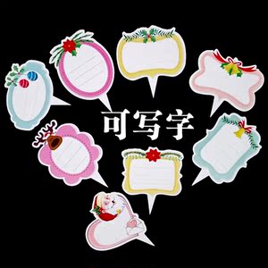 圣诞节 span class=h>蛋糕 /span>装饰插牌 圣诞节插片写字牌 大号