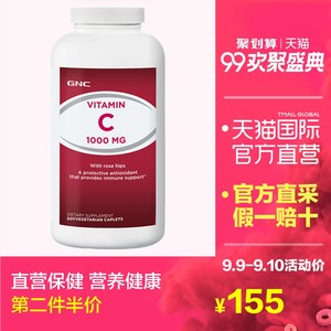 泰国vc咀嚼片维生素c片1000粒装