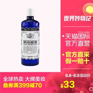 【直营】ACQUA ALLE ROSE意大利古老玫瑰