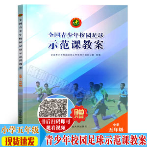 【小学体育课教案】_小学体育课教案品牌\/图片