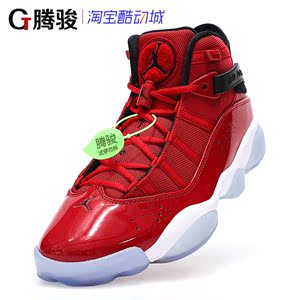 騰駿體育耐克jordan 6 rings aj6六冠王男子 span class=h>籃球 /span