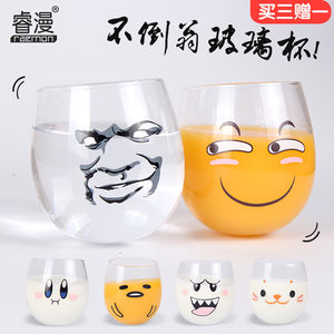 睿漫 滑稽表情懒蛋蛋玻璃杯 不倒翁水杯子暴漫二次元周边创意礼物