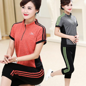 【老年运动装套装女夏价格】最新老年运动装套