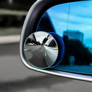 车用大视野镜后视镜盲点镜汽车小圆镜广角镜无框倒车镜车载小镜子