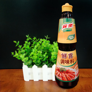 9折) 淘宝 凤球唛开心厨辣鲜露460g*2瓶调味料香辣鲜露凉拌菜调料火锅