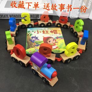 【玩具男孩4岁益智拼装车价格】最新玩具男孩