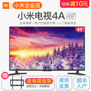 小米4S 55寸电视挂架4A 43\/40英寸Xiaomi\/小米