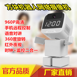 无线智能时钟宝贝手机远程wifi监控摄像头家用