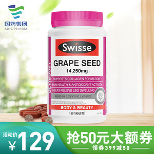 【原花青素牙膏价格】最新原花青素牙膏价格\/