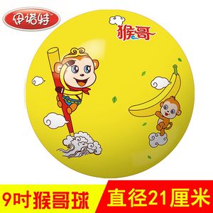 【手弹篮球玩具价格】最新手弹篮球玩具价格\/