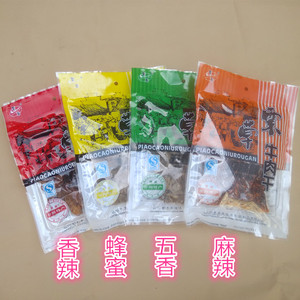 重庆云阳特产 票草牛肉干休闲小吃 论称散装多