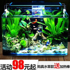 造景真水草魚缸活體生態魚缸客廳小型桌面玻璃水族箱迷你 span class=