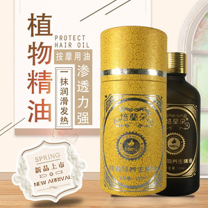 推背精油正品身体按摩开背图片