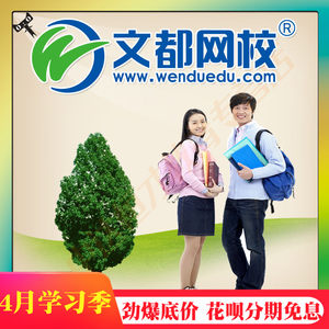 【考研数学一视频图片】考研数学一视频图片大