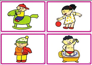 动作卡动词卡自闭症孤独症儿童康复训练卡片语言发育迟缓学习