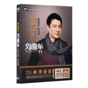 正版高清汽车载DVD刘德华 99红馆+2001演唱