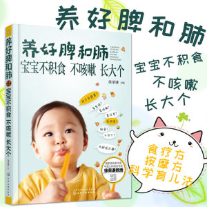 【宝宝饮食营养食谱价格】最新宝宝饮食营养食