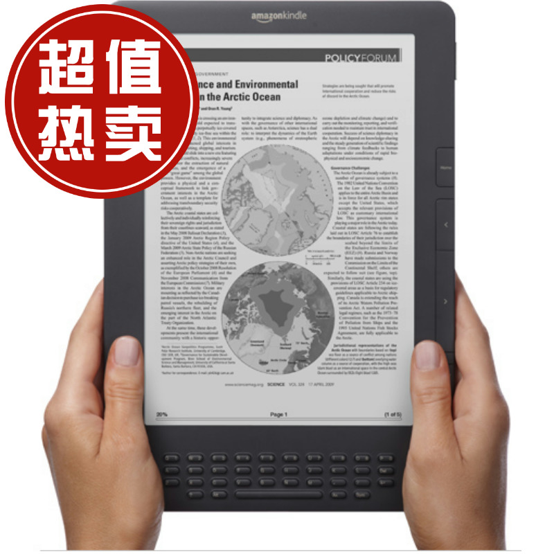 亚马逊kindle dx 9.7英寸 PDF电子书阅读器墨水屏二手电纸书 dxg