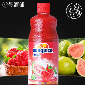 9号酒铺 sunquick span class=h>新的 /span>草莓番石榴浓缩水果饮料 