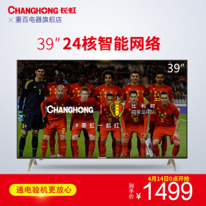 【三星65寸曲屏液晶电视机】_三星65寸曲屏液