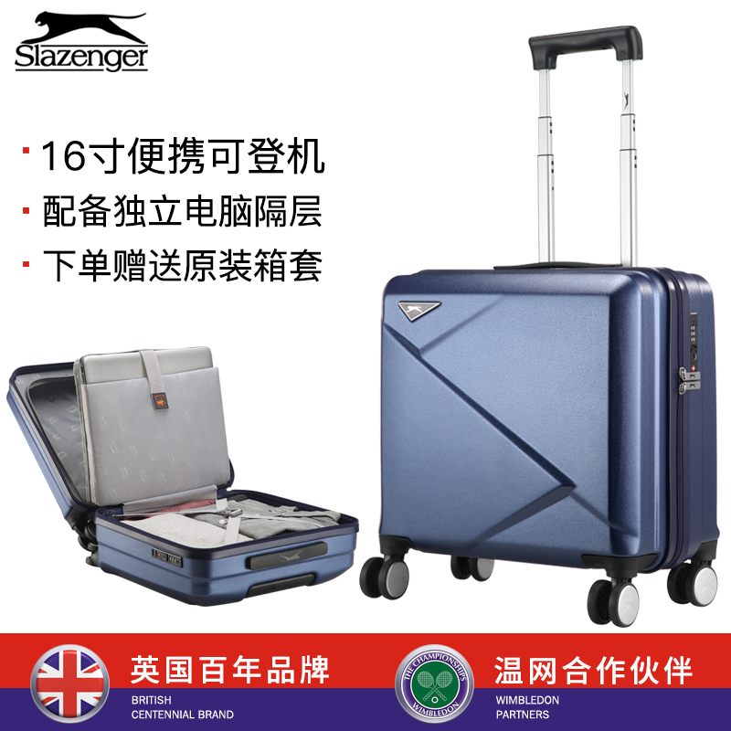 英国史莱辛格16寸拉杆箱小型行李箱女万向轮轻便登机商务旅行箱男