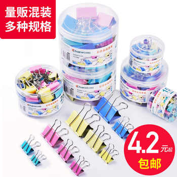 chanyi 创易 长尾夹 黑色 40个装 19mm 3.2元包邮(需用券) chanyi 创易 长尾夹 黑色 40个装 19mm 3.2元包邮(需用券)