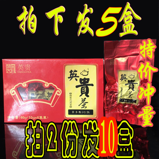 60g(10g×6袋)/盒*5盒大促销英贵茶海棠代用茶 全国包邮新品上架