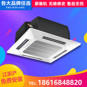 二手吸顶空调3匹价格