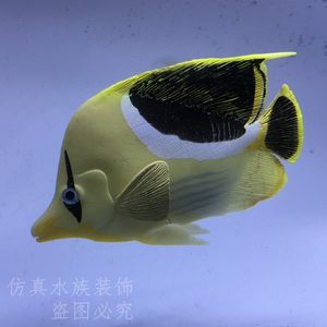 【仿真假鱼塑料会游动鱼缸观赏鱼价格】最新仿