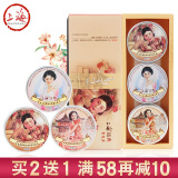 上海女人 保湿补水雪花膏 80g*3罐 券后23元包邮