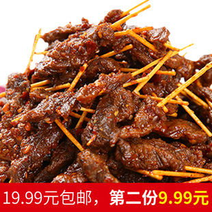 麻辣牙签牛肉 80克