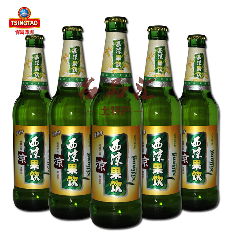 【特惠包邮】甘肃青岛啤酒特产西凉果饮果啤果味饮料500ml*6瓶装