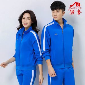 【中国梦之队运动服套装2017价格】最新中国