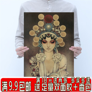 青衣戏子海报唯美清新牛皮纸墙画挂画酒吧 卧室宿舍装饰画壁纸