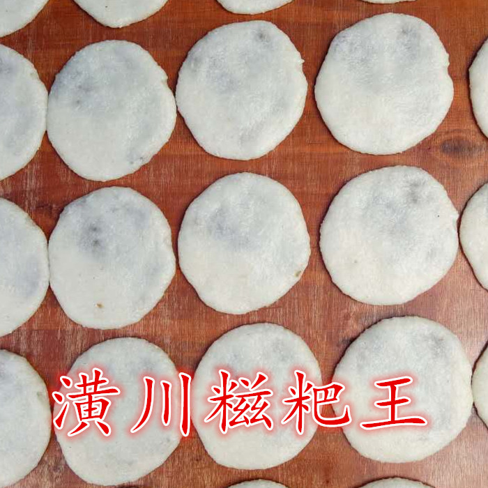 河南信阳潢川特产绿豆馅糯米糍粑手工制作特色小吃糍粑饼16块