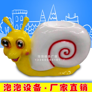 【儿童乐园游戏机图片】儿童乐园游戏机图片大