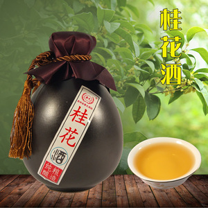 桂花酒自酿图片