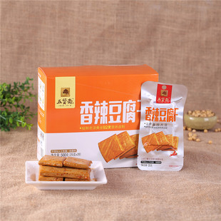 五贤斋豆腐干500g*1盒小包装麻辣五香豆干特产小吃零食2盒包邮