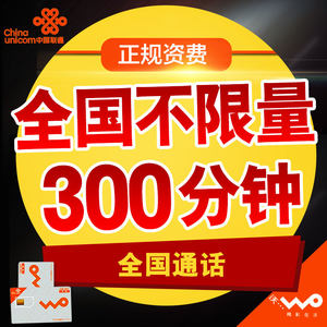 移动流量上网卡联通无限流量物联卡纯流量卡不