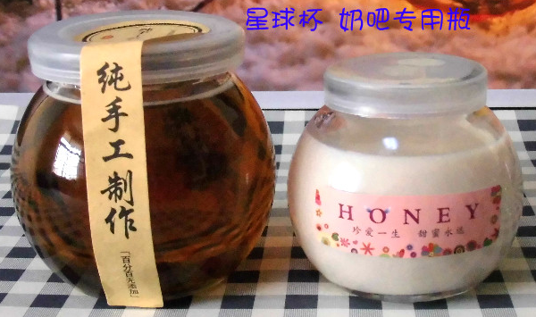 星球杯双皮奶透明玻璃布丁瓶酸奶杯带盖水果甜品杯果冻杯奶店专用