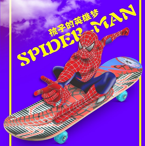 四轮滑板车青少年男女双翘儿童初学者动漫闪光