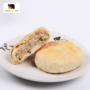 leeshi李氏月饼散装 多口味苏式酥皮月饼五仁豆沙中秋老月饼批发