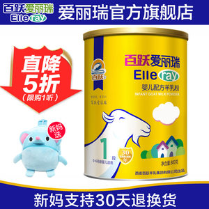 【欧恩贝奶粉】_欧恩贝奶粉品牌\/图片\/价格