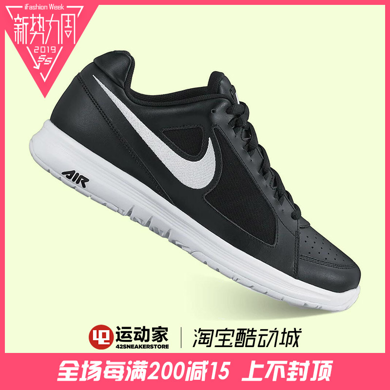【42运动家】Nike Air Vapor ACE 网球鞋 724868-012
