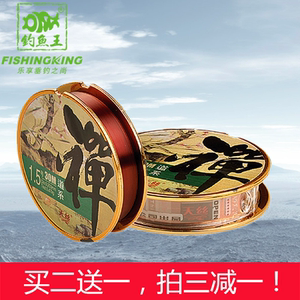 【钓鱼王旗舰店官网鱼线正品价格】最新钓鱼王