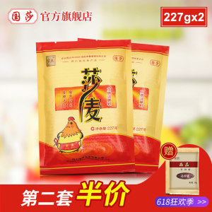 国莎实业 莎麦鸡精调味料 莎麦鸡精454克一袋