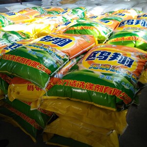 家用洗衣粉散装图片